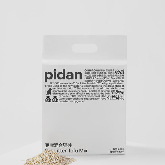 Pidan Tofu Cat Litter product demonstration video